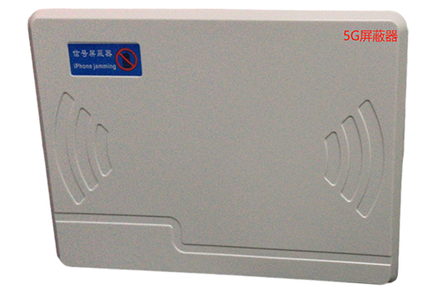 镇海经济型移动通信干扰器7路
