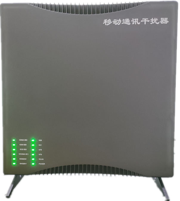  镇海信令级放装型数字移动通信干扰器