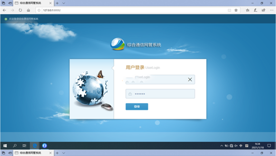  镇海无线通信对讲调度网管系统