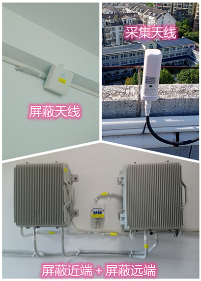  镇海某检察院保密室屏蔽案例（数字信令级）