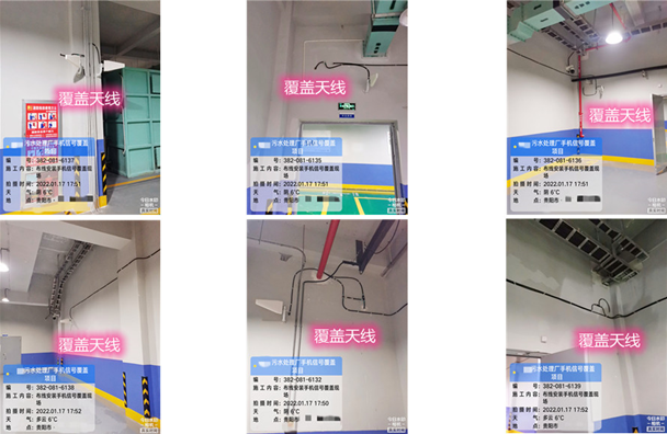  镇海污水处理净水厂地下箱体覆盖案例